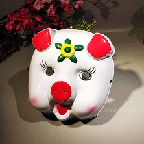 Childrens Day Pink Pig Mask Pig Bajie Facebook Adult cos Journey to the West Halloween Cute Pig Man