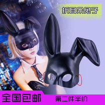 Christmas Sexy Rabbit Girl Long Ear Mask Dark Wind with Folded Ears Rabbit Mask Prom