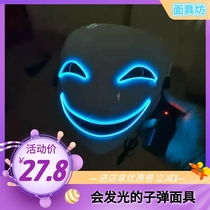Will shine lacquered black bullets LED mask hand painted adult makeup material Halloween Ball performance Supplies