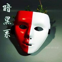 Dark half half black street dance mask ghost step dance men and women mask dancer Halloween red street dance mask