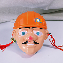 Bear intrigued face bear big bear two bald head strong adult mask dance children cartoon thickened animal mask