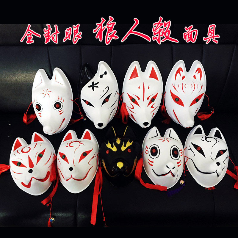 Fox Werewolf Killing Mask Board Game It’s Dark, Please Close Your Eyes to Prevent Fraud