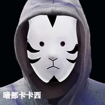 Halloween Fireshadow Cat Mask Dark Department Two-dimensional Half-Face Ball Party Fox Hand-painted and Mask Shake COS