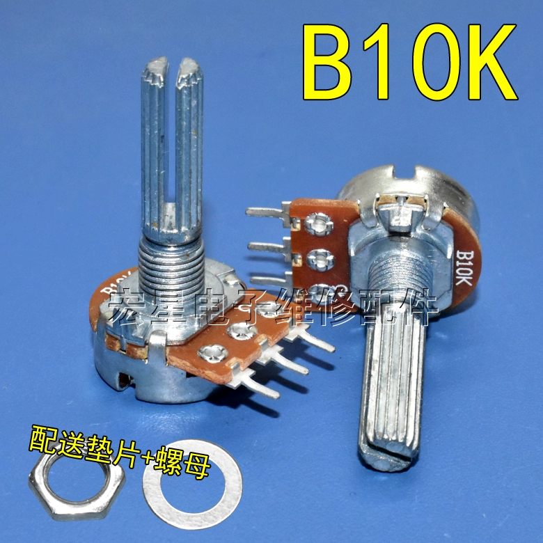 Đơn 3 chiết áp B100K/B50K/B10K khuếch đại âm thanh công tắc điều chỉnh âm lượng khuếch đại chiết áp