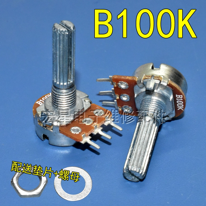 Đơn 3 chiết áp B100K/B50K/B10K khuếch đại âm thanh công tắc điều chỉnh âm lượng khuếch đại chiết áp