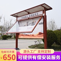 Antique notice board wood grain billboard display board corporate culture column bulletin board window
