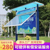 Outdoor rain-proof bulletin board bulletin board bulletin board non-stainless steel bulletin board window bar advertising bar Billboard
