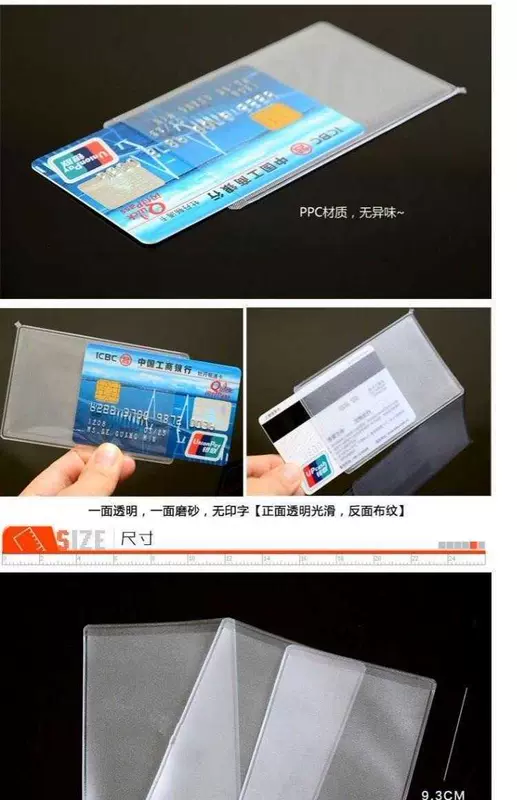 Thẻ nhựa tàu điện ngầm thẻ bộ thẻ tài liệu bộ đa từ chống từ hai mặt bằng nhựa silicone con dấu không thấm nước thẻ học trong suốt - Hộp đựng thẻ