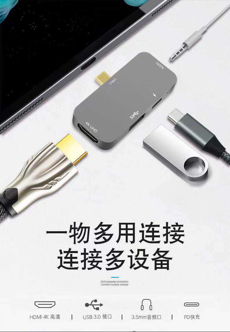 Apply the iPad Pro Type-C Expansion dock Sophie HUB Interposer PD Charging Storage Extended HDMI4 Hop 1