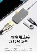 For iPad Pro Type-C docking station Sophie HUB adapter PD charging storage expansion HDMI4 in 1