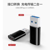 Mobile phone data high-speed transmission OTG converter USB3 0 revolution Type-C3 0 female adapter computer Hub