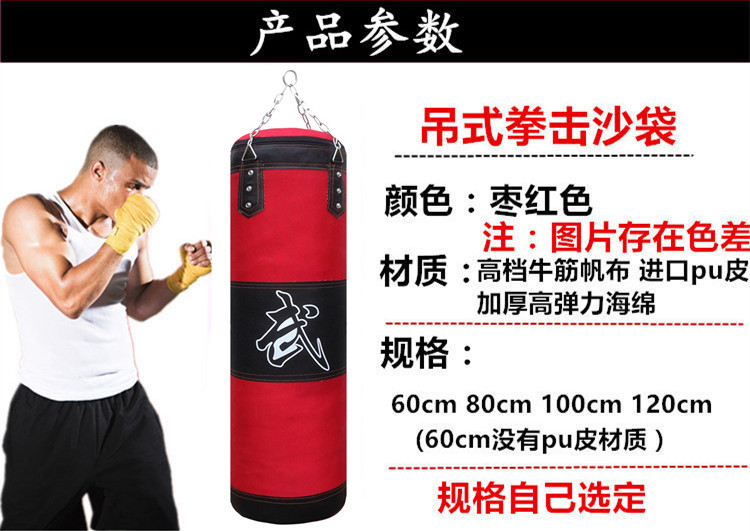 Thiết bị thông hơi ba lớp treo Sanda đấm bốc túi cát nhà cậu bé da đen trong nhà tập thể dục catharsis - Taekwondo / Võ thuật / Chiến đấu găng tay đấm bốc