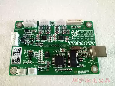 Genuine Shenzhou easy-Engraving Laser engraving machine computer seal machine engraving machine motherboard Control Board