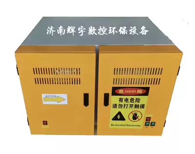 UV photooxygen plasma All smoke removal deodorization dust removal acrylic laser engraving machine air purifier