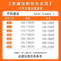 > Нажмите, чтобы просмотреть размер <