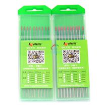 Argon-arc welding tungsten-pin tungsten rod welding needle tungsten electrode 1 6 2 0 2 4 3 3 2 0 direct