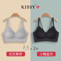 Such as kissy underwear flagship store official kiss summer new sling seamless gathered thin sexy bra