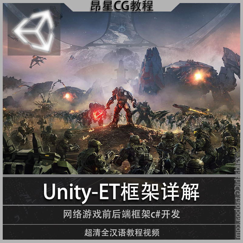Unity-C # Online Game Framework Tutorial Video Et8 Game Front-End and Back-End Development Framework Teaching Case Study Unity-C # Online Game Framework Tutorial Video Et8 Game Front-End and Back-End Development Framework Teaching Case Study