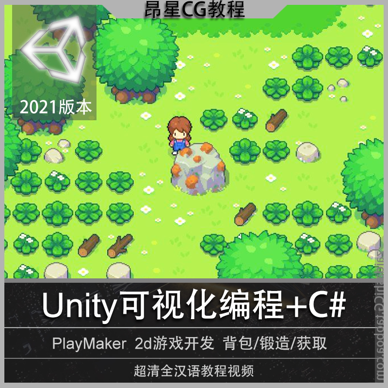 Playmaker Tutorial Video Unity-2D Synthetic Game Development Teaching Visual Programming+C # Case