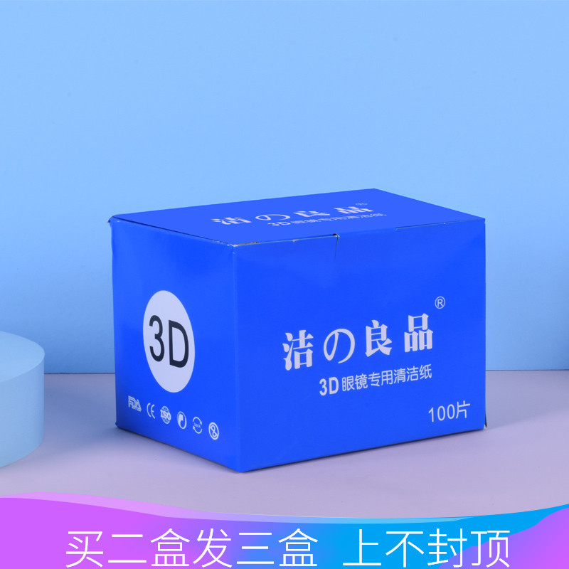 Movie theater 3D glasses paper Alcohol disinfection cleaning decontamination wet paper towel Portable disposable lens wiping cotton sheet