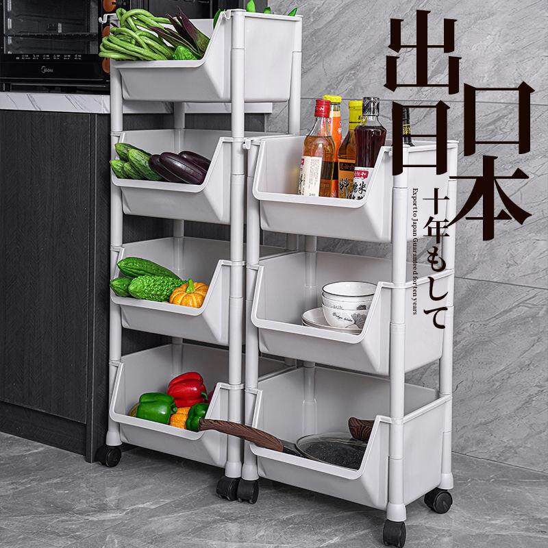 Shelf Fruit Vegetable Intake Basket Four Layers Vegetable Racks Fold hotel Kitchen Cuisine Style enclosed