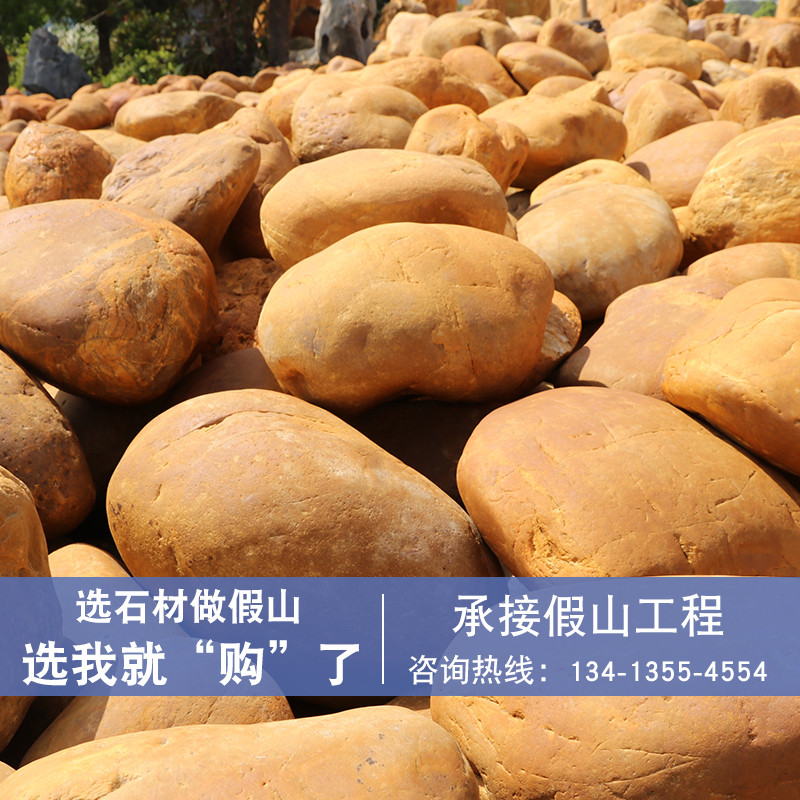 Outdoor garden embellished with raw stone yellow wax stone natural yellow water stone raw stone small stream revetment stone natural stone - Taobao