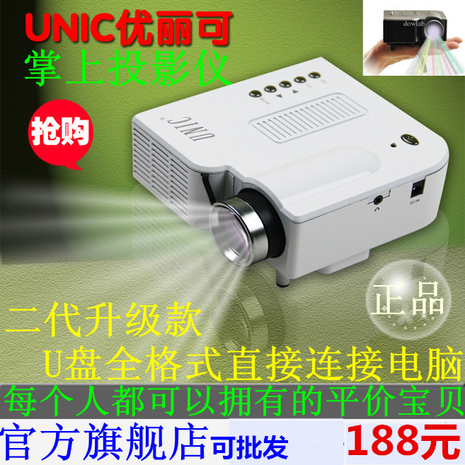 Как подключить проектор unic. Проектор unic uc28.