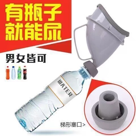 Car-Mounted Urinal for Women, Portable Emergency Toilet for Use in Cars, Unisex Urinal, In-Car Female Urination Device