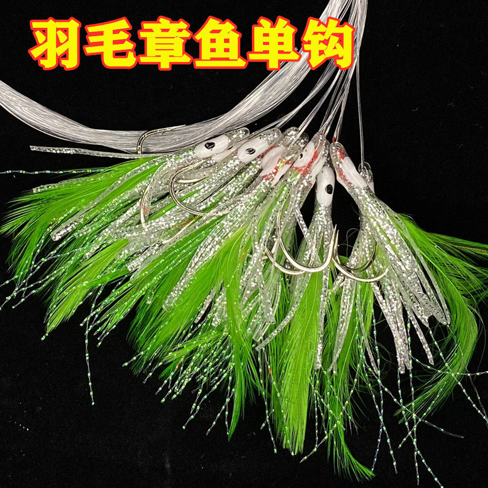 Bionic luminous octopus Processing all kinds of real fish skin hooks Bionic hooks Bulk single hooks Various fish skin hooks