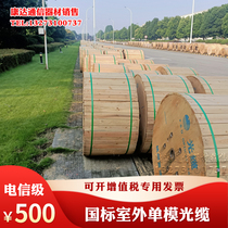 Optical cable ADSS4 core 6 Core 8 Core 12 24 24 36 36 48 48 72 96 96 144 Core 144 Core single mode multimode fiber line