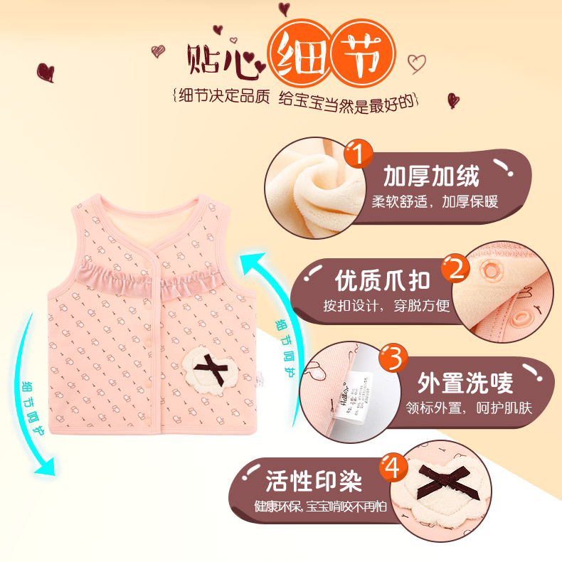 Hellodr sơ sinh mùa xuân và mùa thu bảo vệ dày áo vest bé trai và bé gái cộng với áo len cổ tròn nhung - Áo ghi lê quần áo trẻ sơ sinh cao cấp