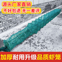 1-27 meters shrimp pot shrimp fishing net crayfish eel cage catching river shrimp folding shrimp net large fishing pot ground net