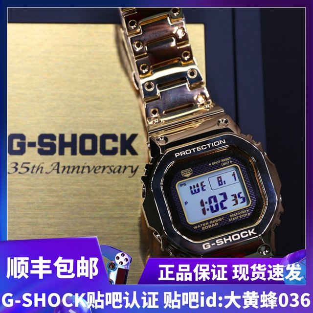 casio b5000gd