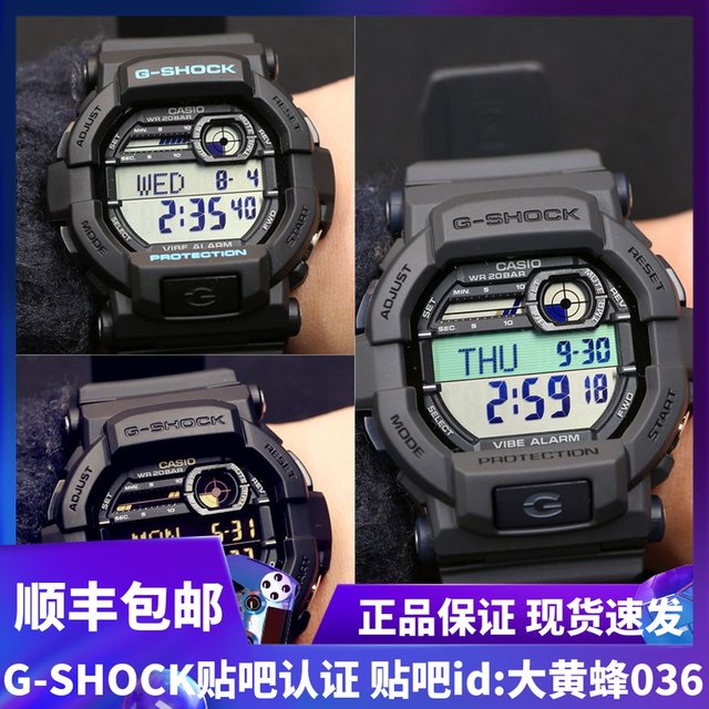g shock vibration