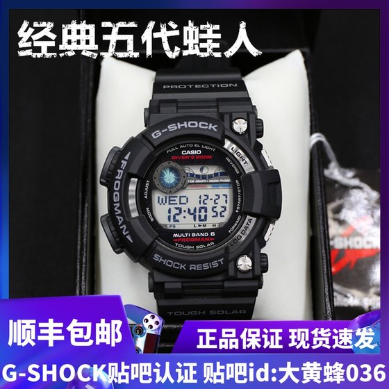 g shock frogman gwf 1000