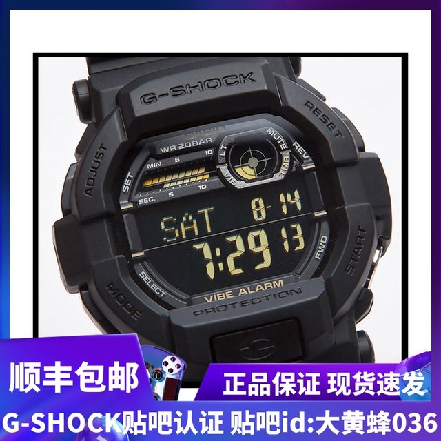 g shock vibration