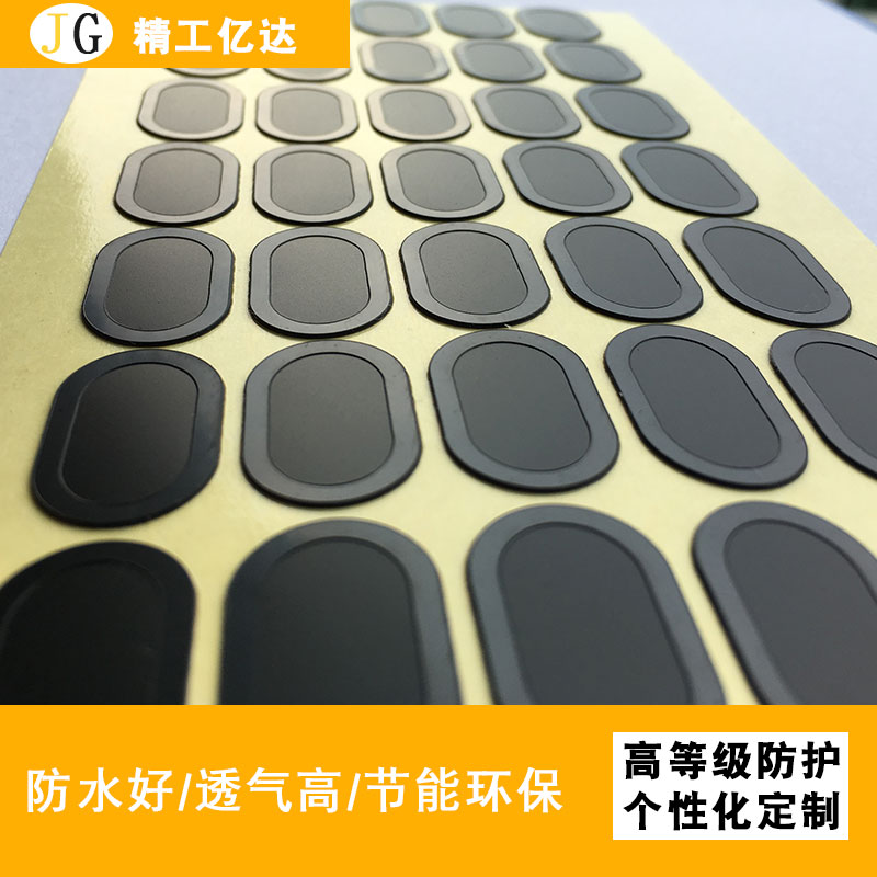 Waterproof Overdraft Film 2030 Horn Waterproof Film customizable Size Each newsletter Electronic products Private