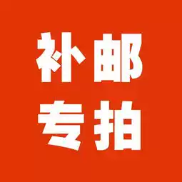 Freight hyperlinks Make up the difference How much yuan to make up how many pieces to shoot 1 yuan