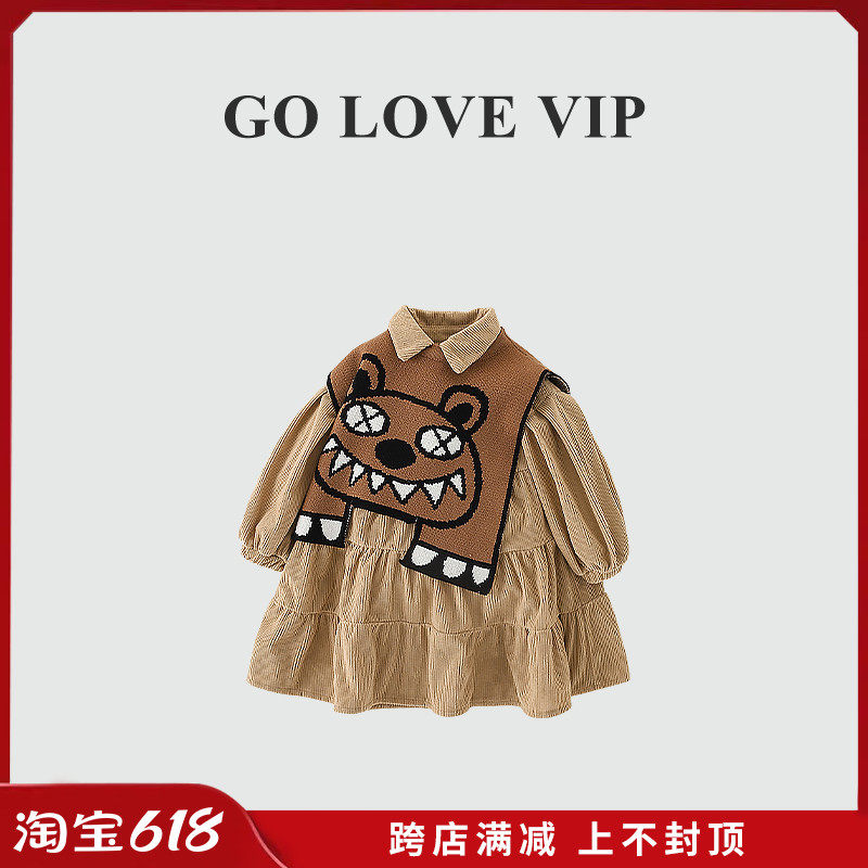 The Monster Comes ~ Ocean Girl Ocean Dress Japan Ulovazn Child Clothing Children Waistcoat Vest Baby Skirt Suit