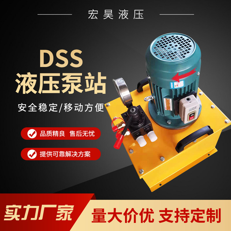 DSS ultra high pressure liquid pumping station customized 63 70 MPa electric hydraulic pump station system assembly pile base detection pumping station