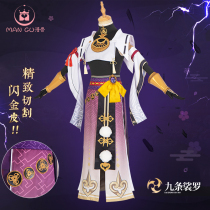 Mumu Original God cos nine pieces Rocos clothing game set cosplay anime clothing cosplay womens clothing