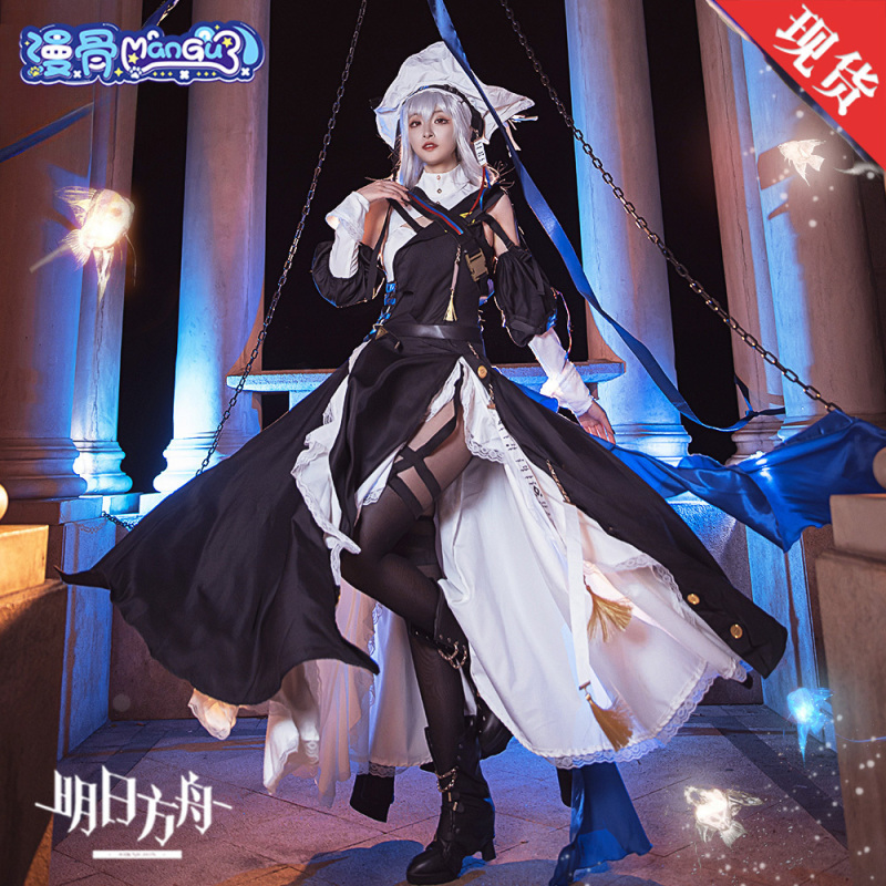 [in Stock] Arknights Guimeng Ghost Shark Cosplay Costume Anime Game C Version Cosplay Outfit for Women