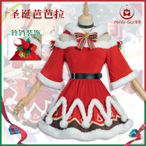 Marvel Original God cos Barbara cos clothes Barbara Christmas full game clothing cosplay women cute