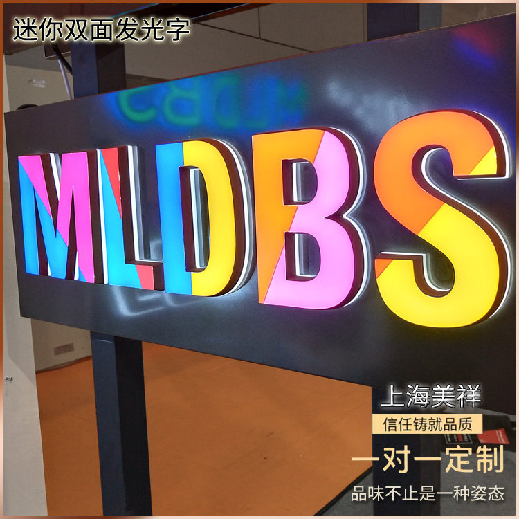 Shop door signboard luminous word custom mini word stainless steel luminous word led billboard custom signboard