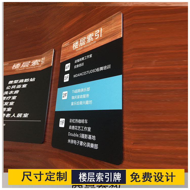 Street Unified Standardization Manufacturing Floor Index Licensed Taika Manufacturing Double-Faced Division