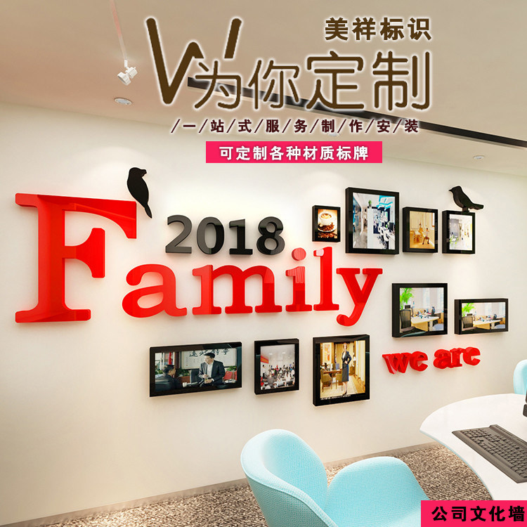 Logo wall logo production crystal word acrylic company background wall word PVC word Fuzhou same city door-to-door installation