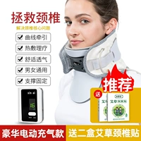 (Рекомендуется супержир) Электрическая надувная модель+защита от тепла+отправить 2 коробки с наклеек шейки матки