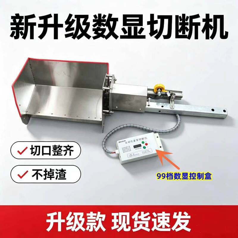 New Model of Straight Pipe Cutting Machine, Straight Pipe Cutter with Adjustable Length, Microcomputer Fully Automatic Straight Pipe Cutting Machine with Neat Cutting Edges New Model of Straight Pipe Cutting Machine, Straight Pipe Cutter with Adjustable Length, Microcomputer Fully Automatic Straight Pipe Cutting Machine with Neat Cutting Edges