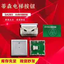 Thyssen red light spot DA283 A4N18898 spot original button ultra-thin elevator accessories