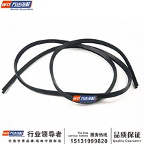 Adapt to Zhengzhou Nissan auto parts D22 Dongfeng Ruiqi pickup wheel eyebrow rubber strip sealant strip a car 6